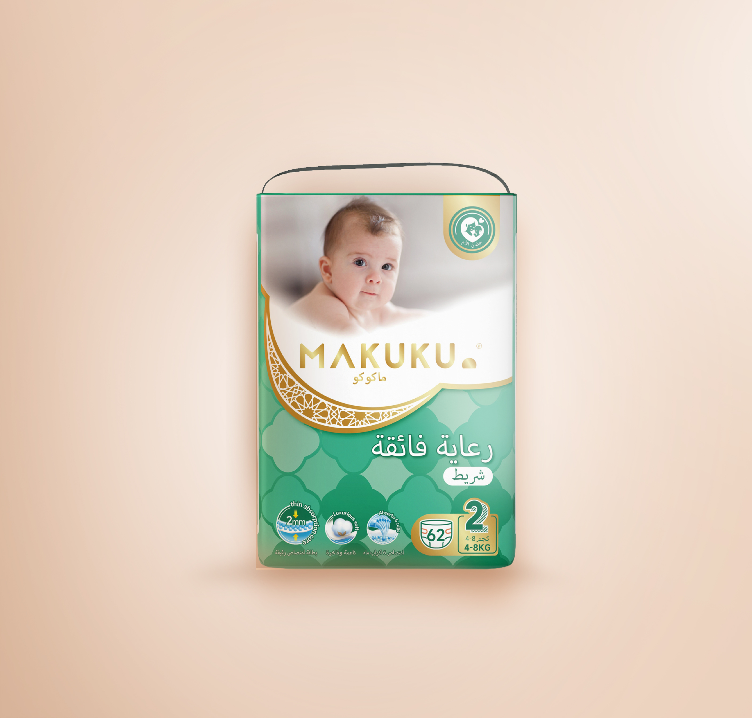 حفاضات ماكوكو برو كير اللاصقة