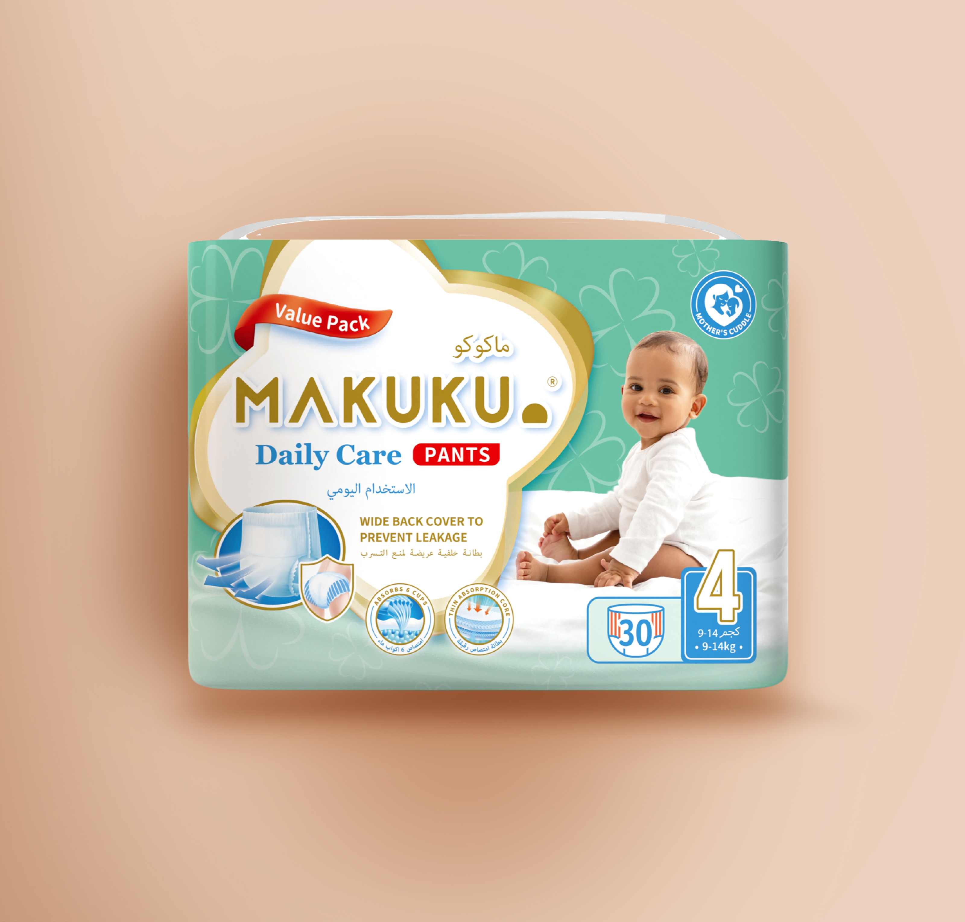 حفاضات ماكوكو اليومية عناية