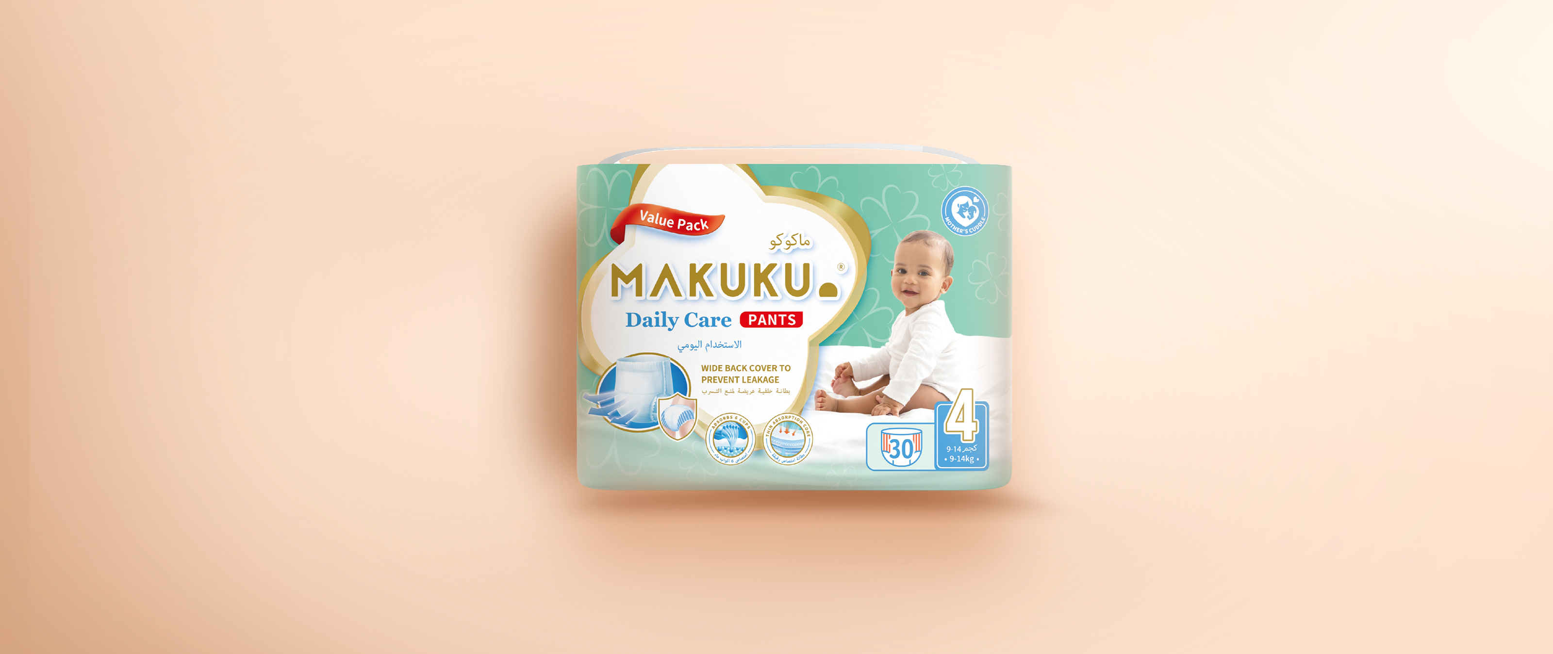 حفاضات ماكوكو اليومية عناية