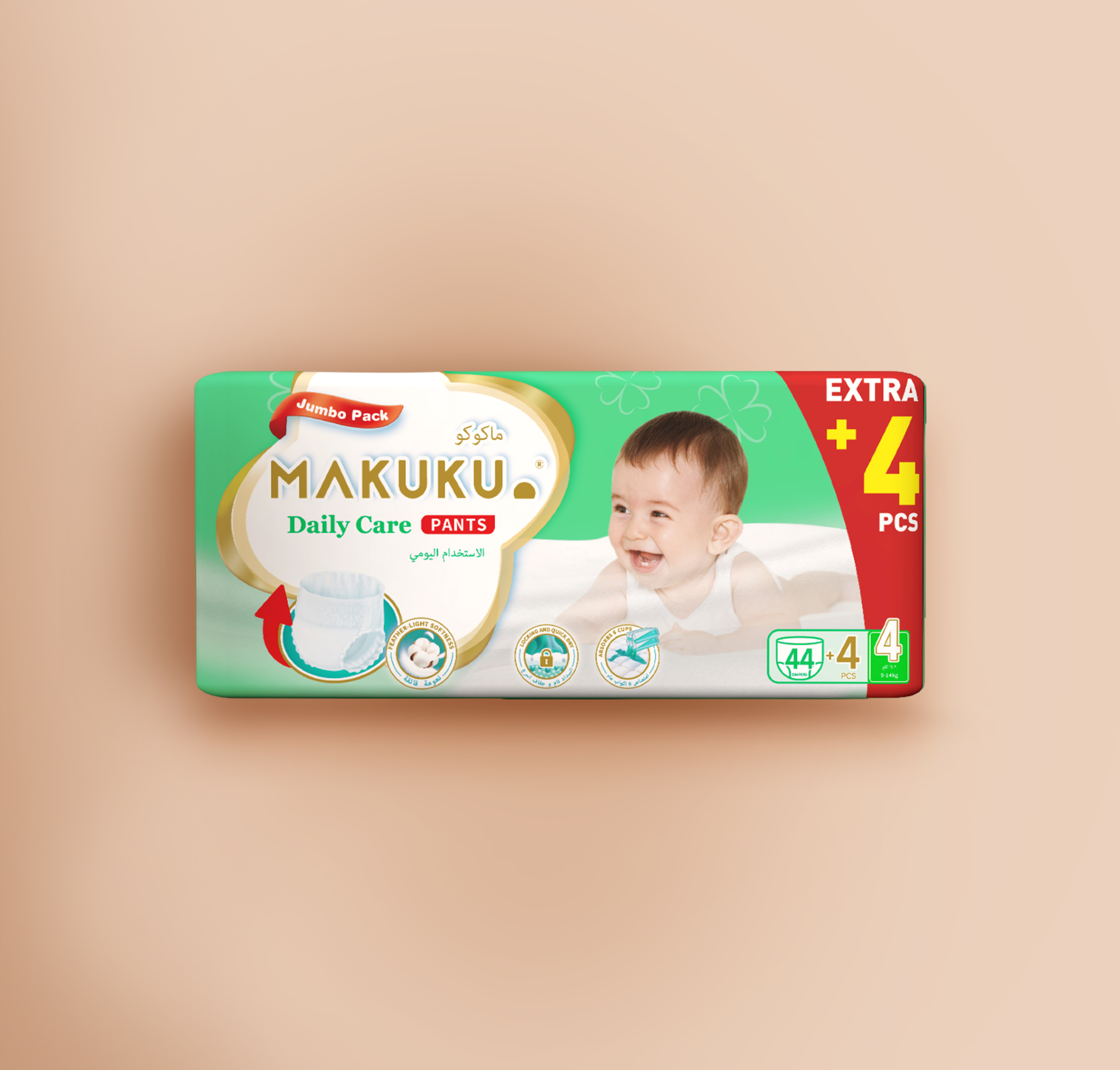 حفاضات ماكوكو للعناية اليومية، عبوة جامبو