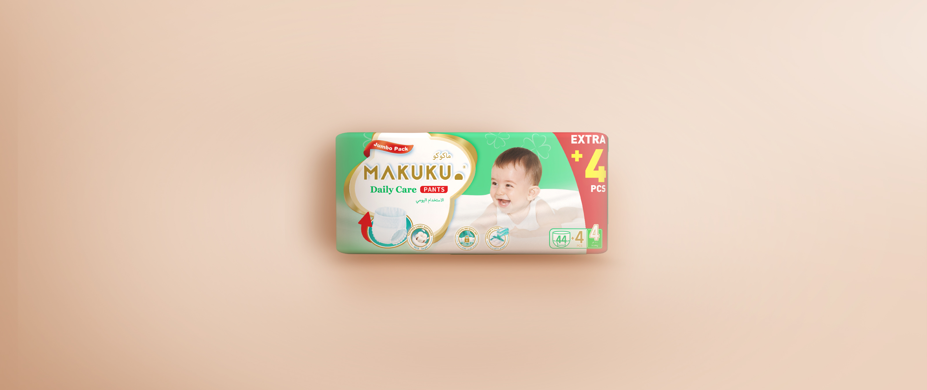 حفاضات ماكوكو للعناية اليومية، عبوة جامبو