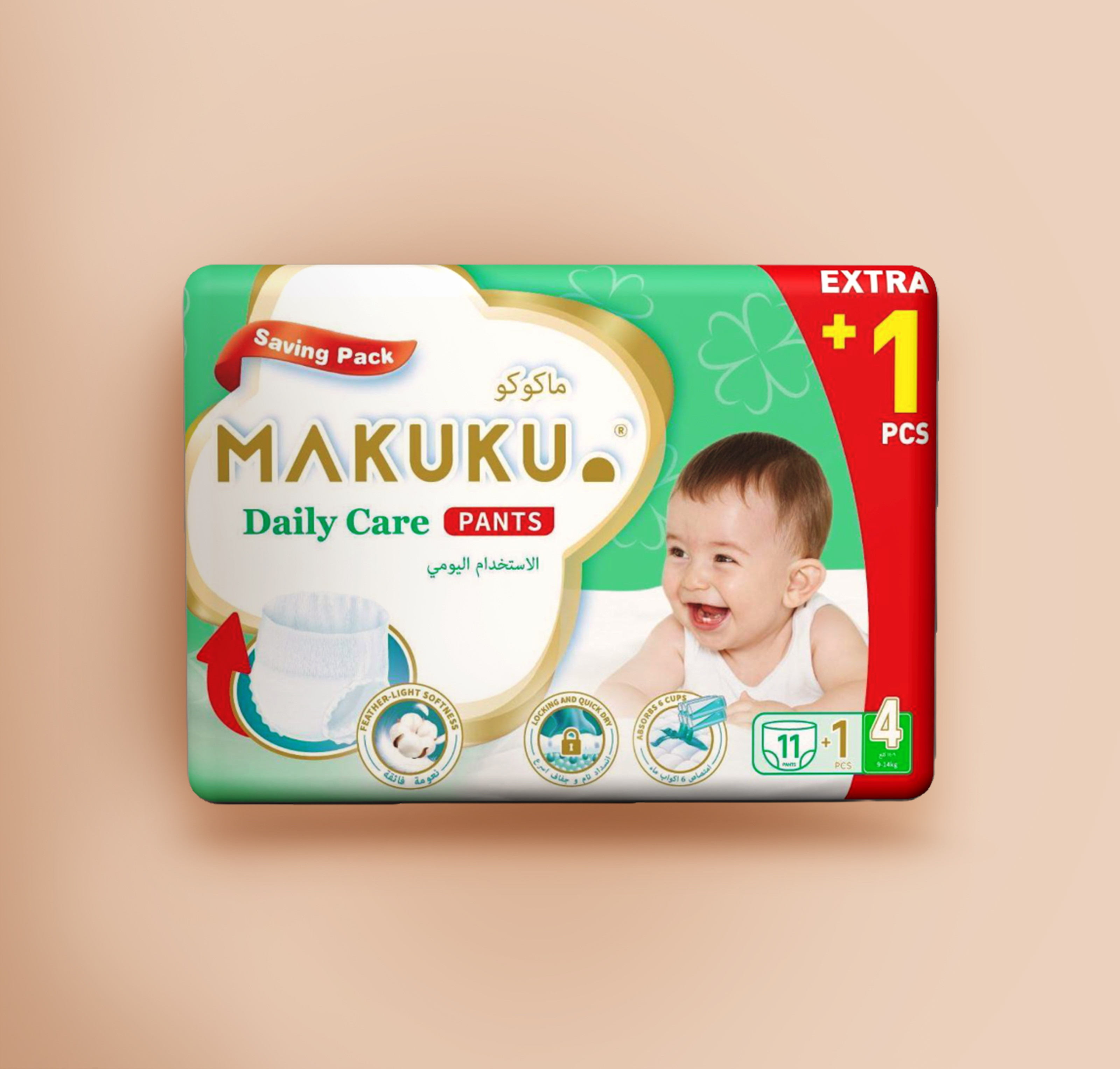 حفاضات ماكوكو للعناية اليومية الموفرة