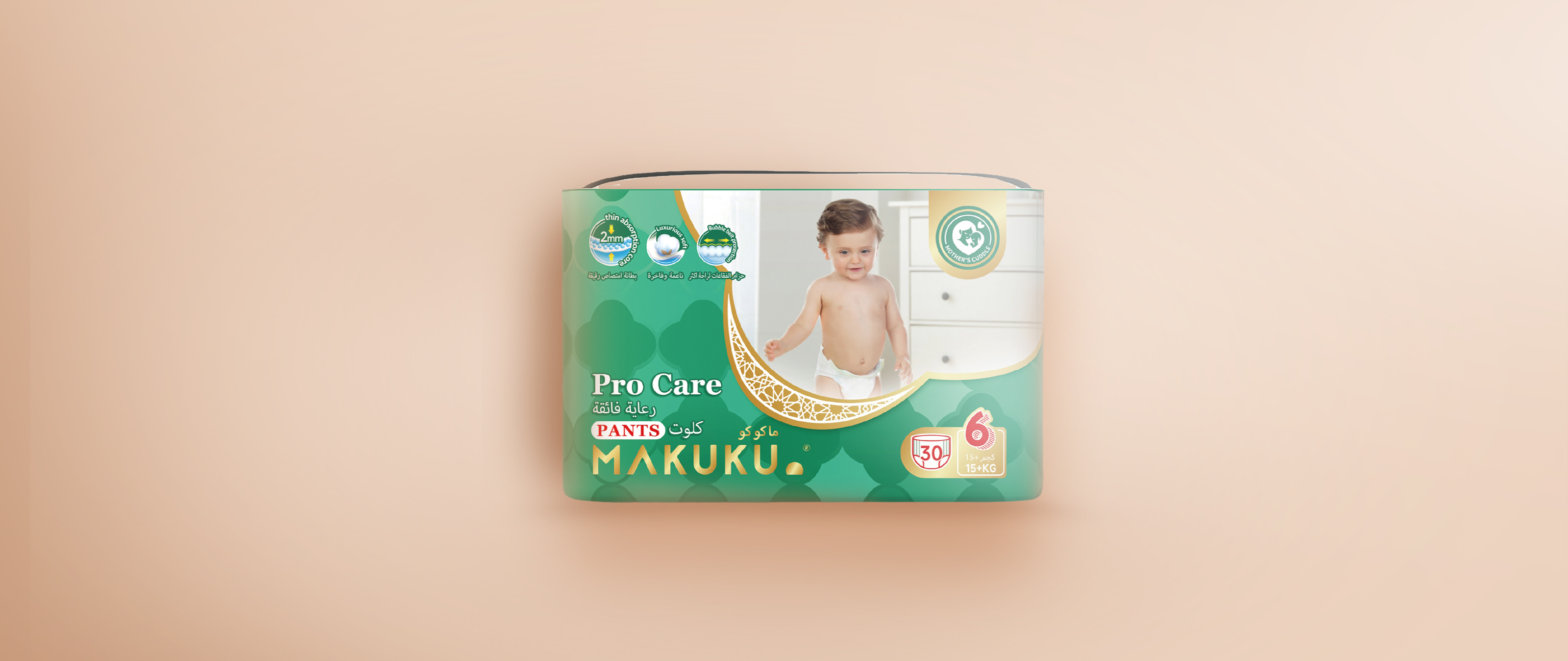 MAKUKU PRO CARE DIAPERS TAPE