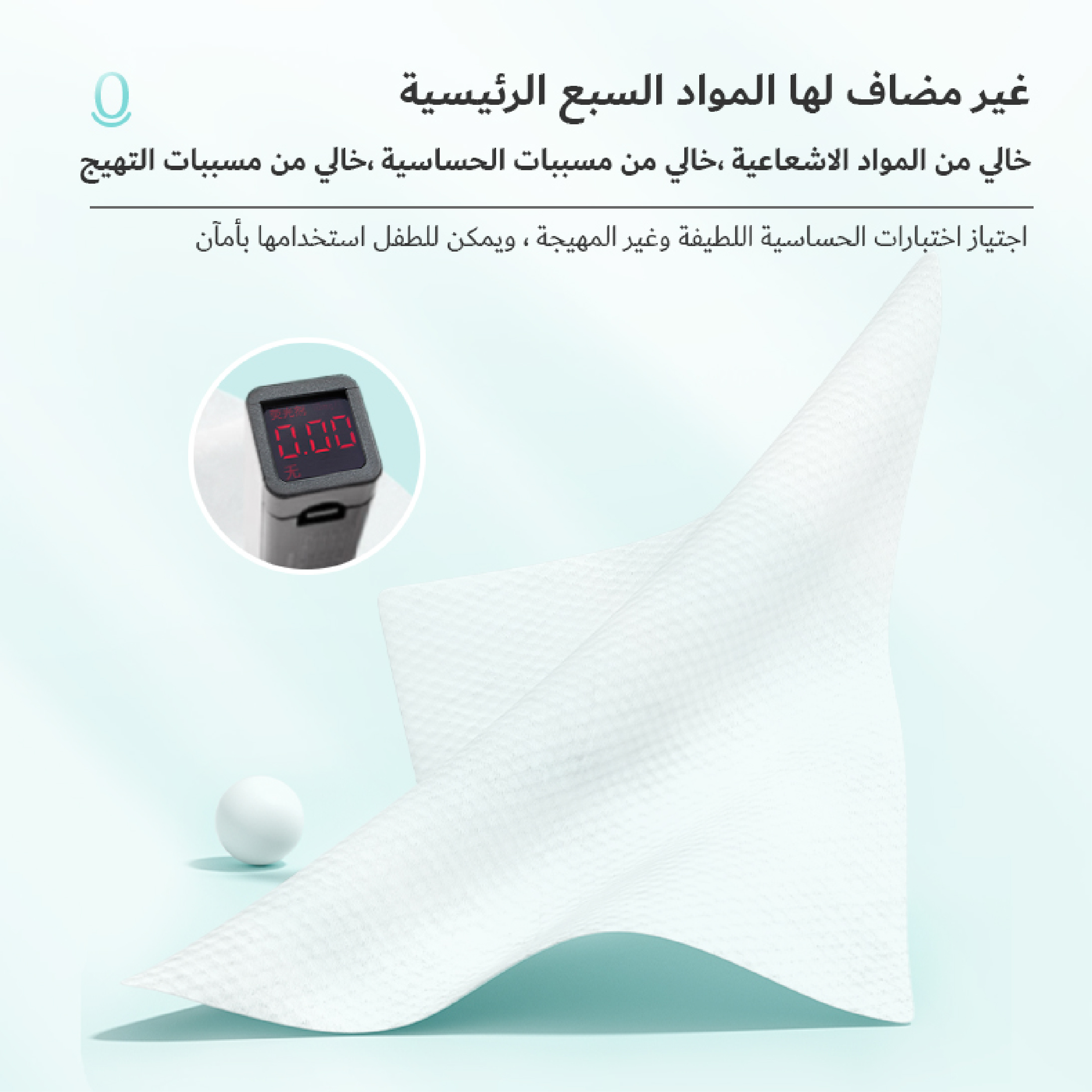 Product_Page Asset_Baby Wipes_60-03