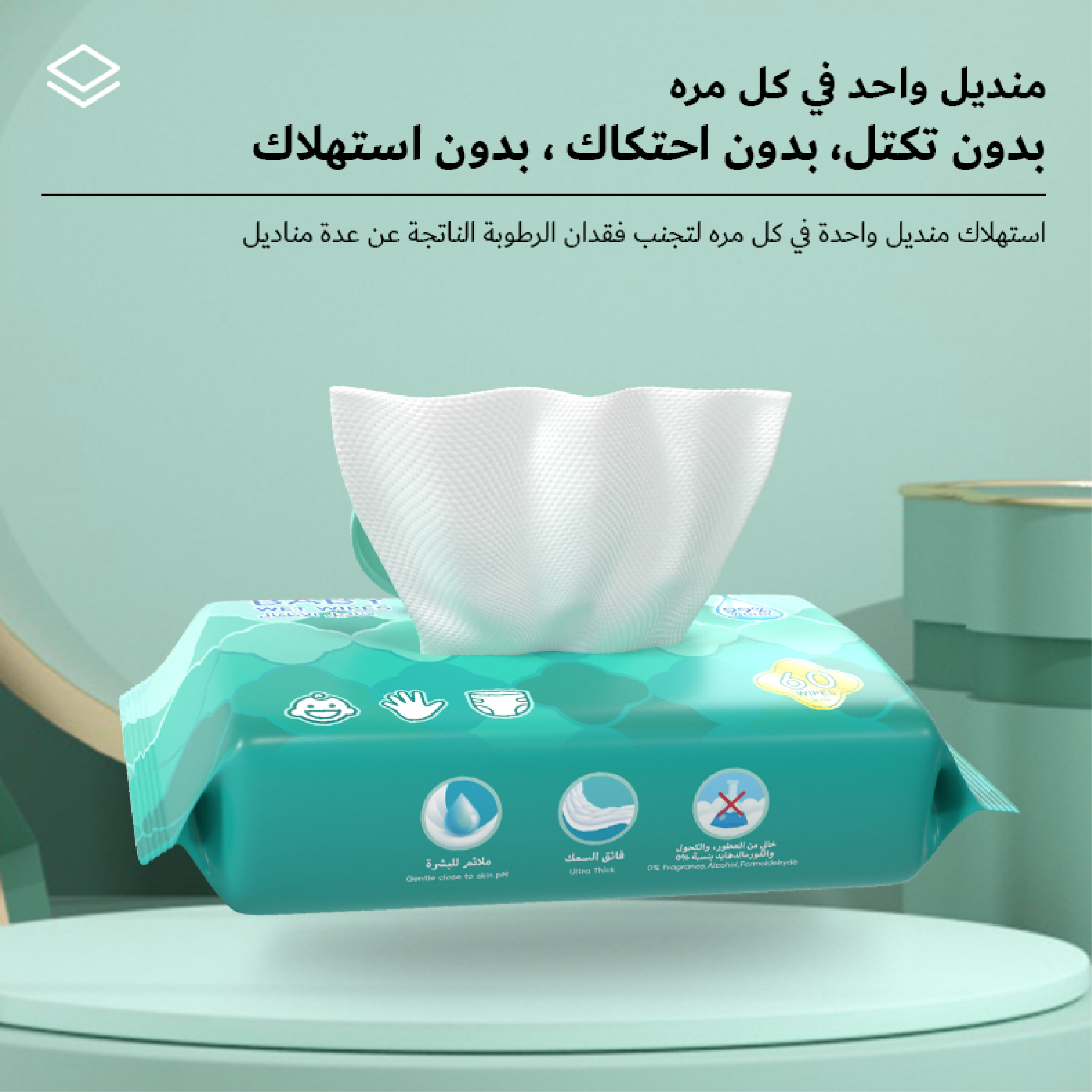 Product_Page Asset_Baby Wipes_60-09