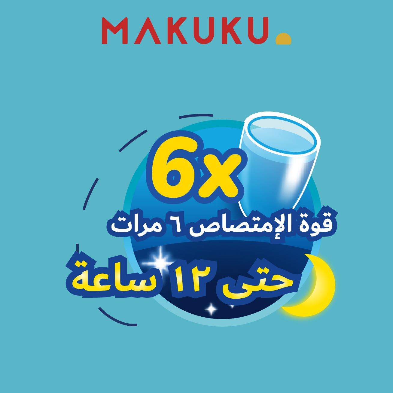 6X Absorbent Power up to 12 hours